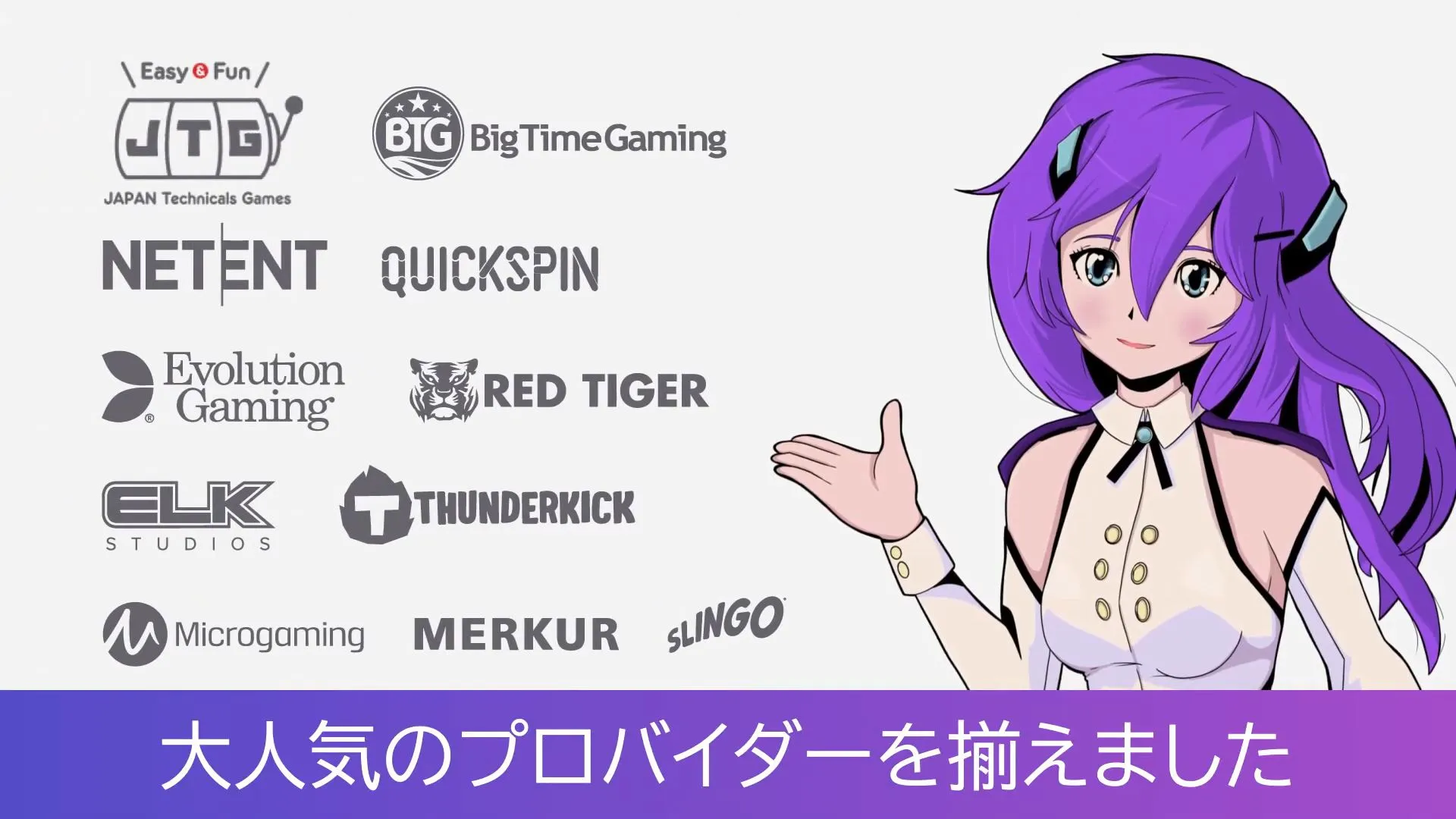 モバイル対応 モバイル対応