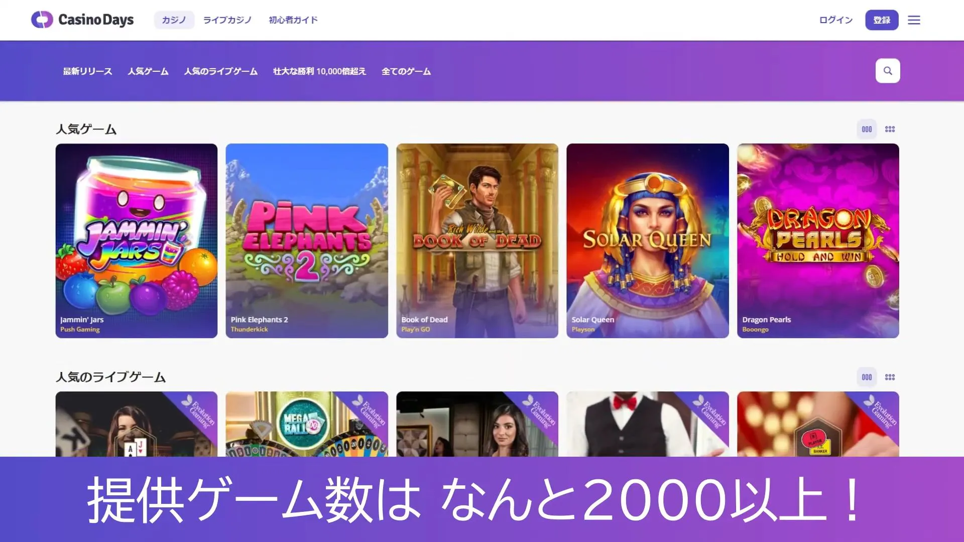 アカウント登録 アカウント登録